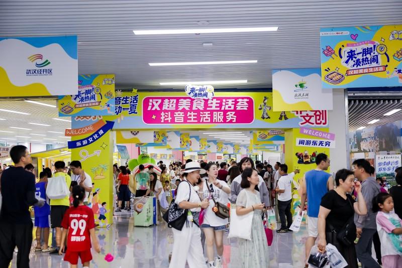 “汉超”点燃赛事经济，揭幕赛前后3天武汉抖音团购消费环比增长55%