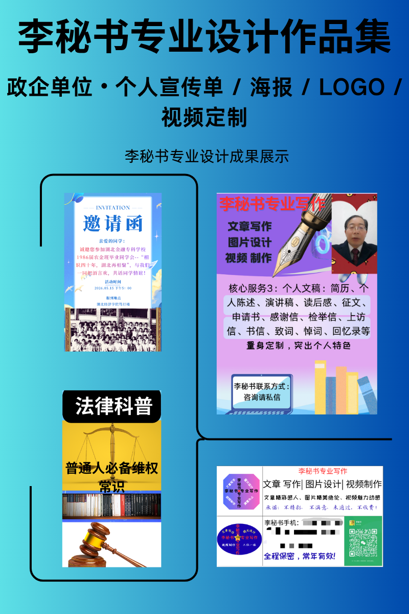 从 “无人问津” 到 “主动合作”：做好企业形象宣传效率翻倍