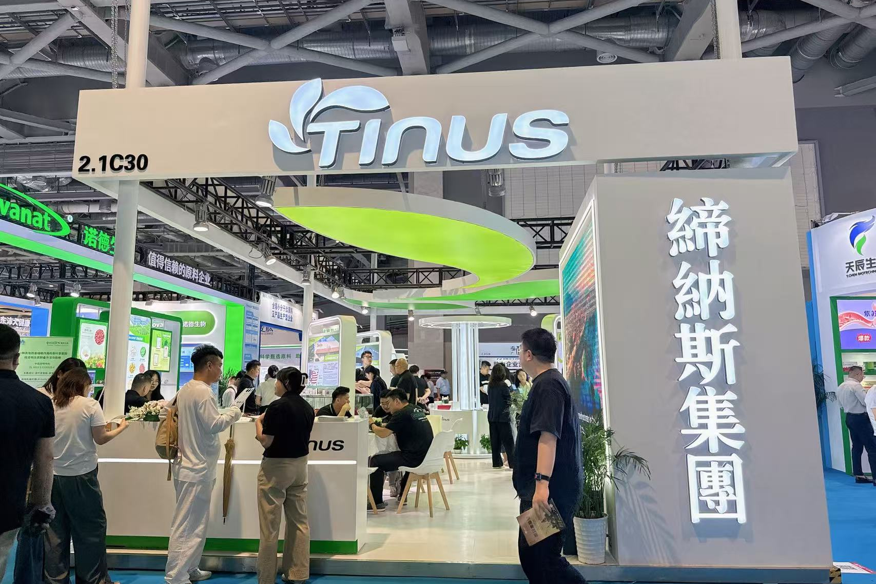 缔纳斯集团以“汇聚全球智慧，引领健康未来”为愿景，致力于为全球客户提供一站式、高品质的健康产品OEM/ODM解决方案。
