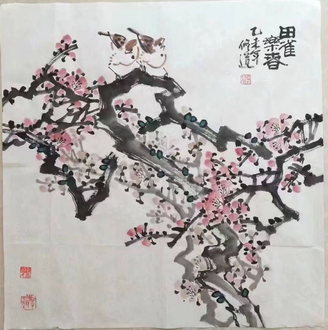 名人字画作品