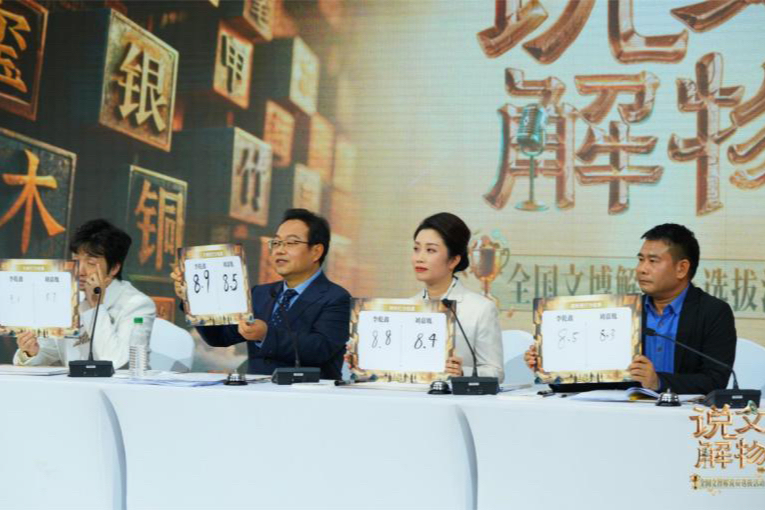 「活人感」如何打开文博传播的新可能