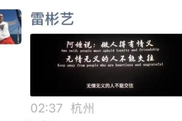 前脚和平散伙，后脚阴阳内涵，无忧传媒输了体面、丢了口碑