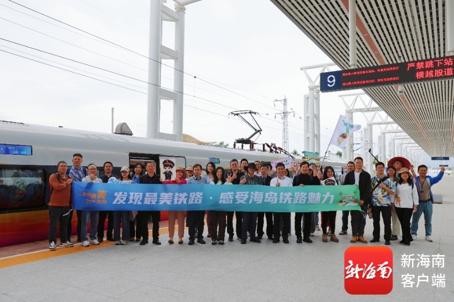 发现最美铁路｜动车飞驰连山海 以速度重塑海岛生活
