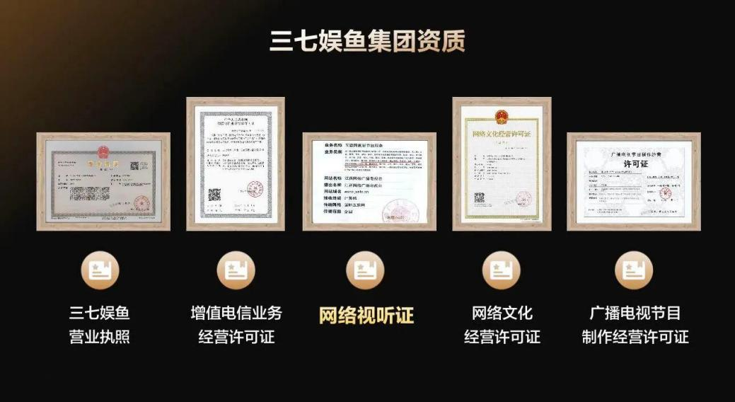 短剧新生态：三七娱鱼以科技与文化重塑数字娱乐未来
