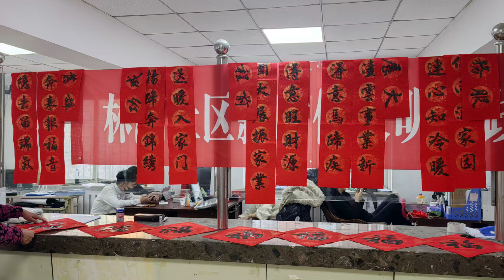 辽宁鞍山市铁东区和平街道关工委、老科协携手社区开展墨香迎新春送祝福活动