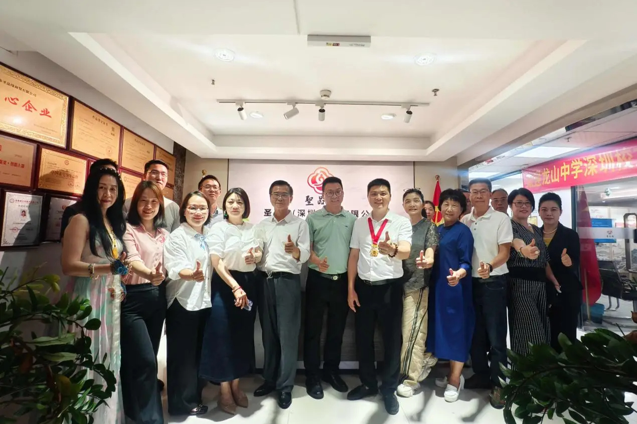 校友党建走进圣品缘 共促健康发展