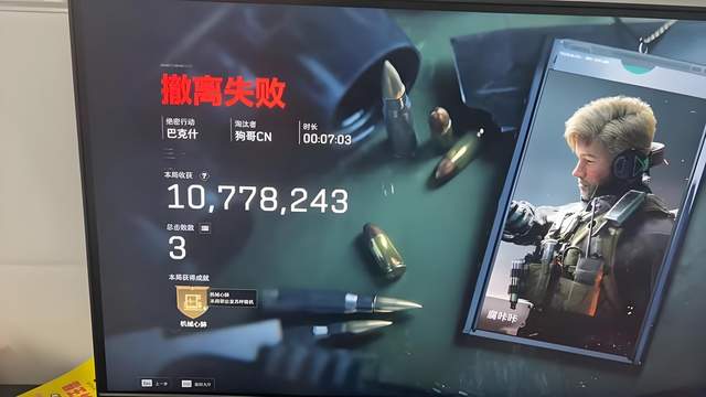 集体罢玩！三角洲行动，没黄？