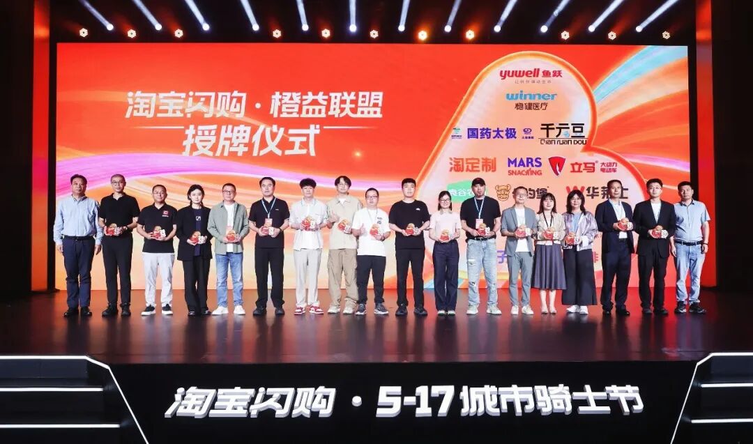 517城市骑士节背后:一场关乎千万人的职业进化论 517城市骑士节背后:一场关乎千万人的职业进化论