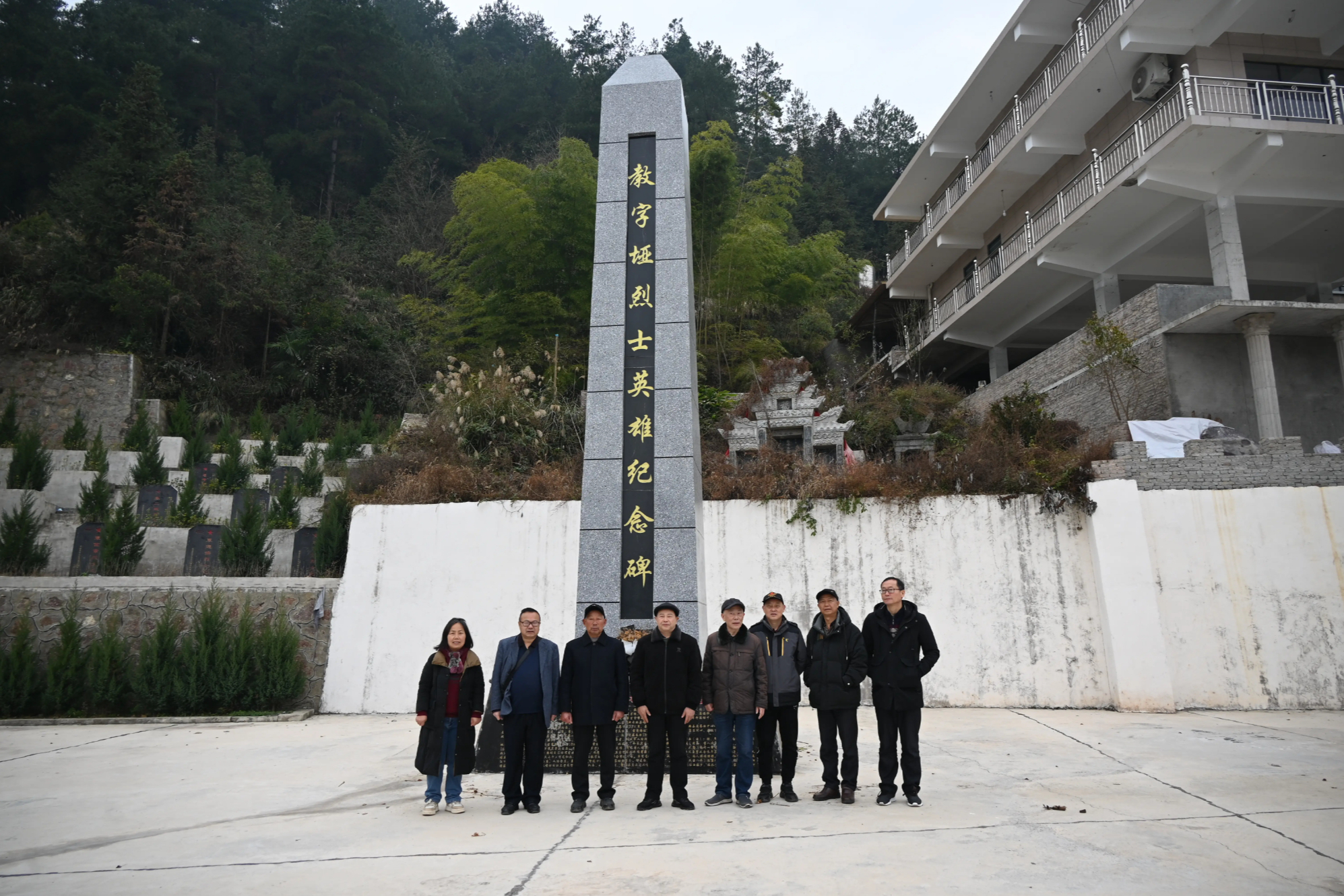 教字垭：湘鄂西红色革命的巍峨丰碑