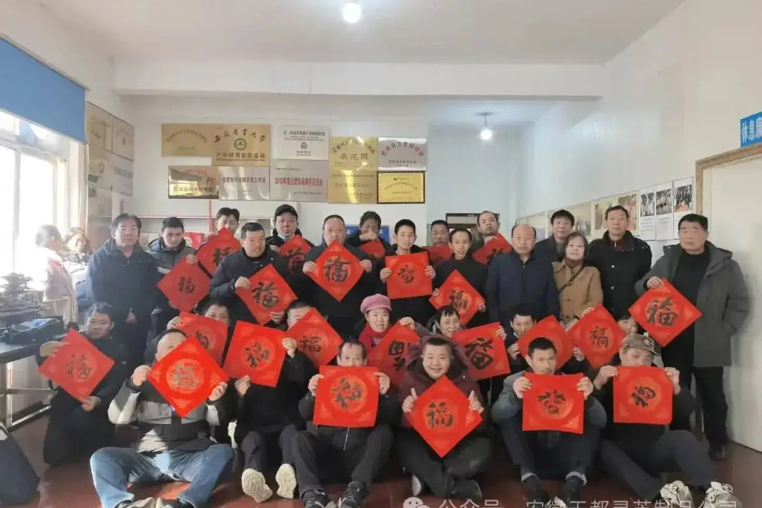 蘑菇大王丁伦保开展员工安全培训暨书画笔会迎新年