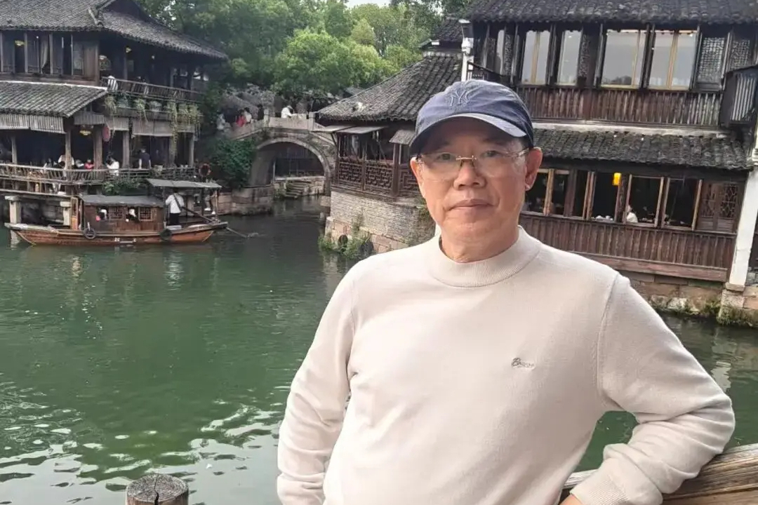 周逢俊丨乌镇赋～应友嘱作并书赠