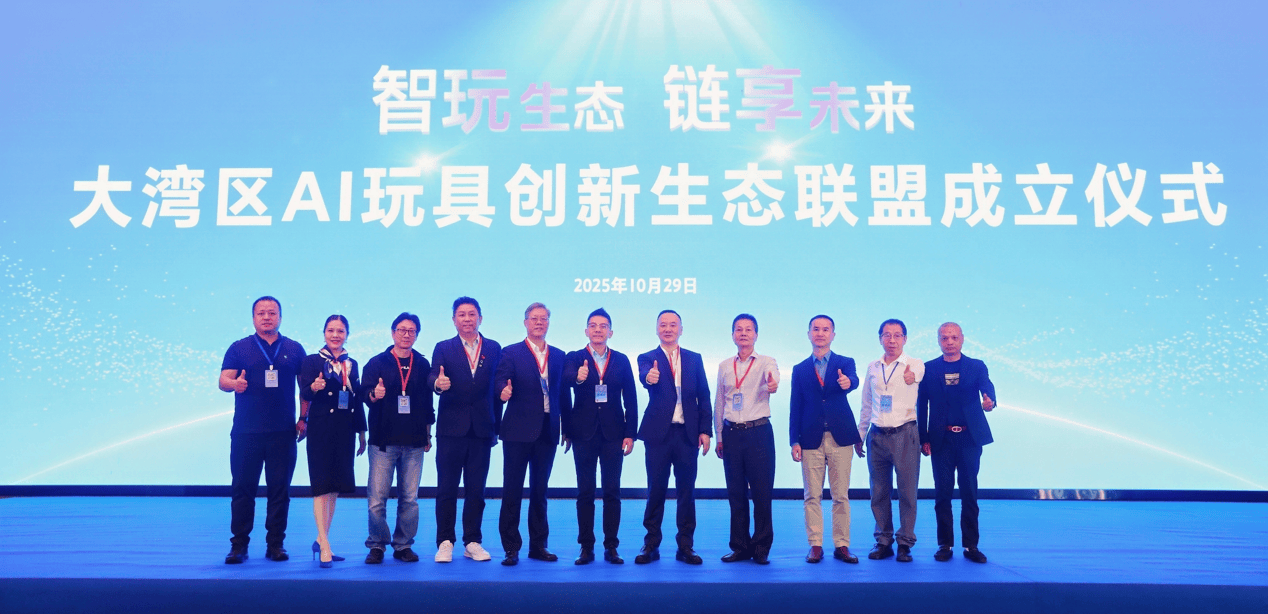 破解玩具“交互生硬”难题，百度智能云发布AI玩具端到端语音模型