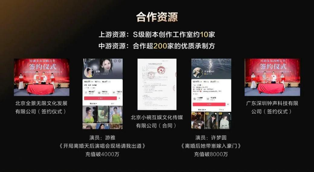 三七娱鱼集团，践行“技术普惠”与“生态共享”构建产业闭环