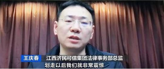 知情人失联、关键线索中断!渤海银行28亿谜案,真相还有多远?