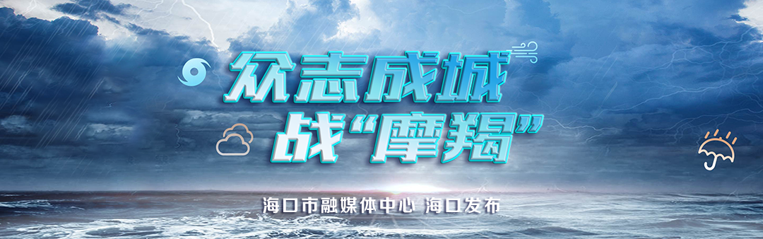 网传今天下午3点全岛停电？假的！