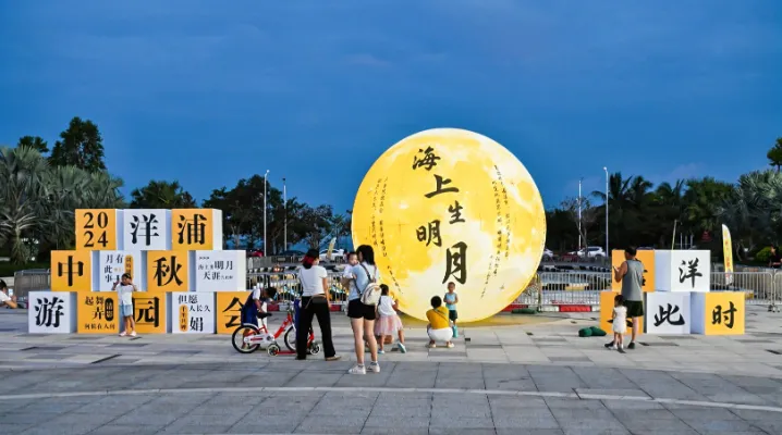 这个中秋，儋州文旅迎客忙！