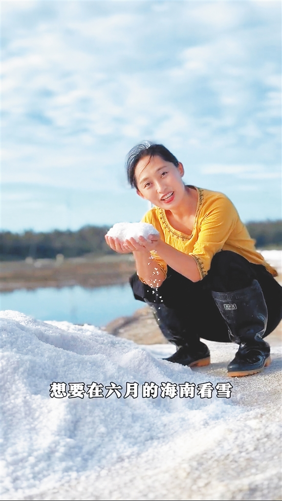 《海南日报》关注网络达人 东方一片海棠红