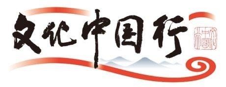 大型演出成文旅消费热点 “票根经济”点燃“五一”假期