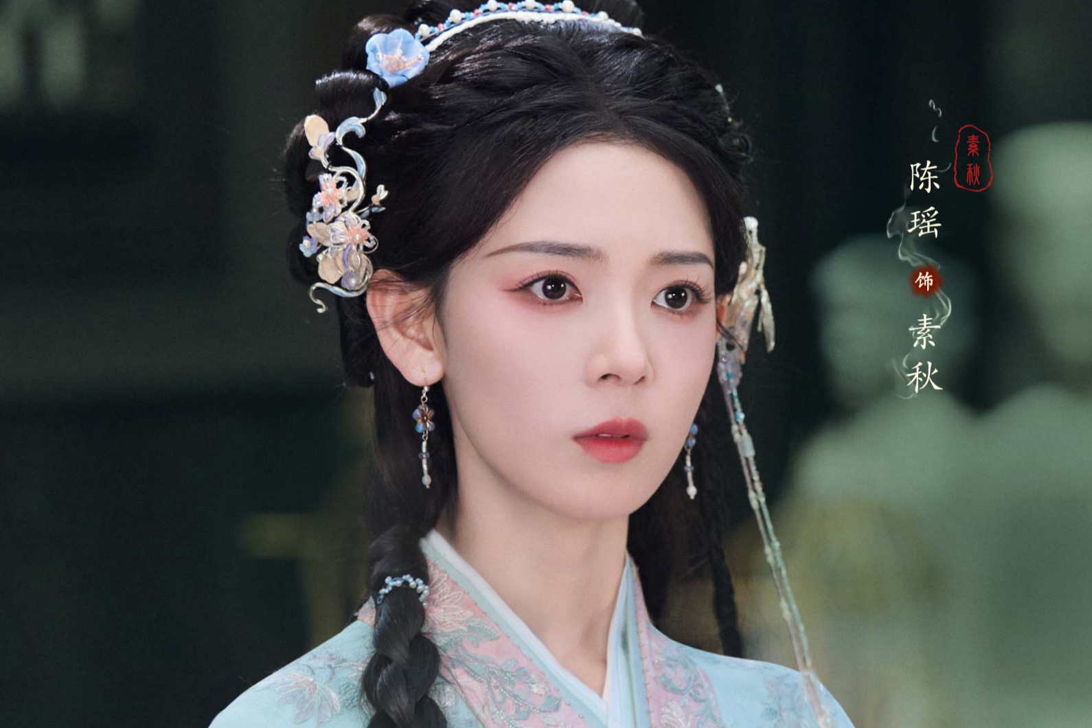 新版《聊斋》来袭！陈瑶神似岳绮罗2.0，宋祖儿演树妖姥姥太颠覆