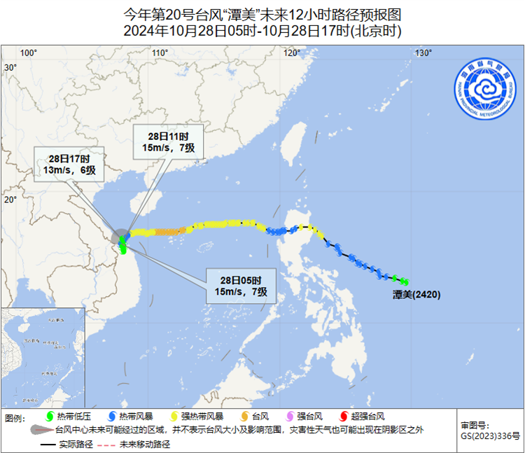 “潭美”已减弱为热带低压，28日—30日海南仍有强降水