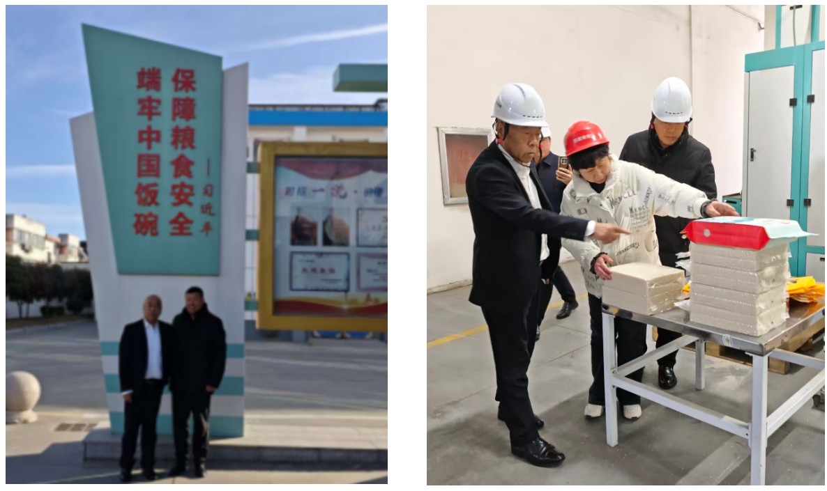 共富汇上市辅导孵化产业园暨百亿和福惠民大礼包系列活动