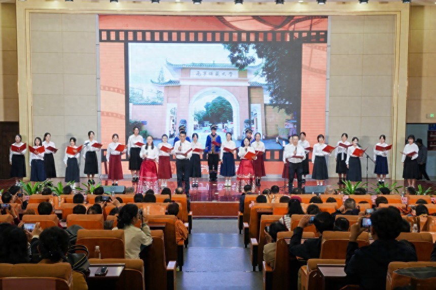 百廿初教 赓续初心——南宁师范大学初等教育学院举行办学120周年高质量发展大会