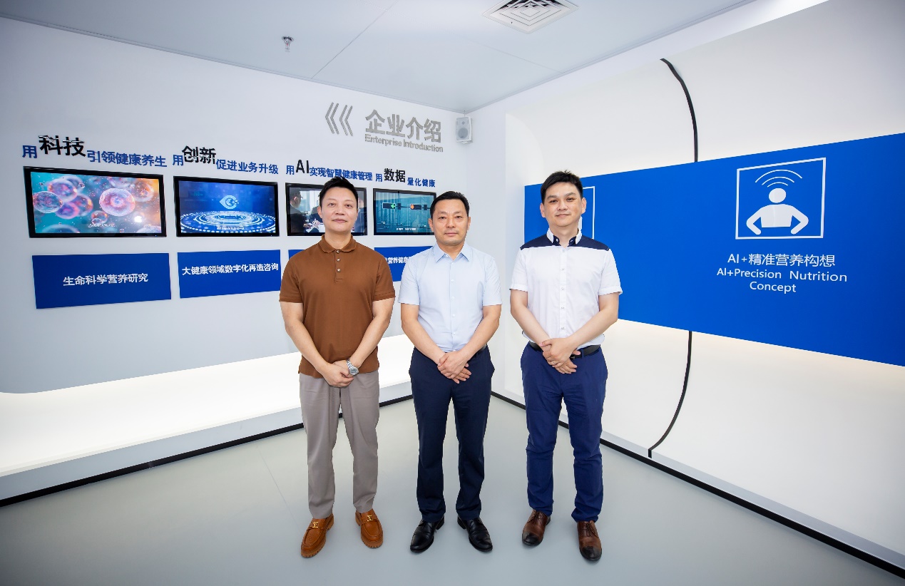 商务部国际金融合作高峰论坛执行主任崔勇一行到观薇智能考察指导