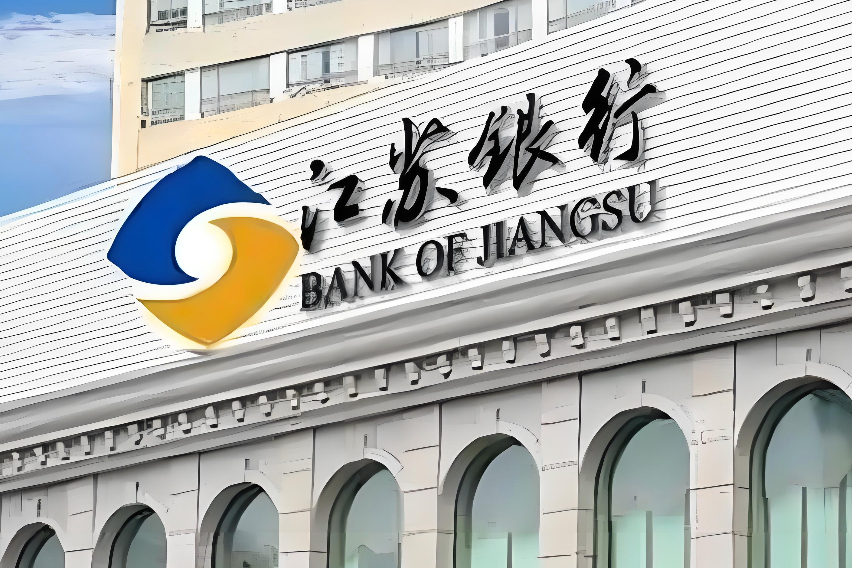 资本补充压力巨大，江苏银行为啥变成了“偏科生”？丨正经深度