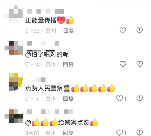 反诈劝阻闹“乌龙”，这段回应很暖心......