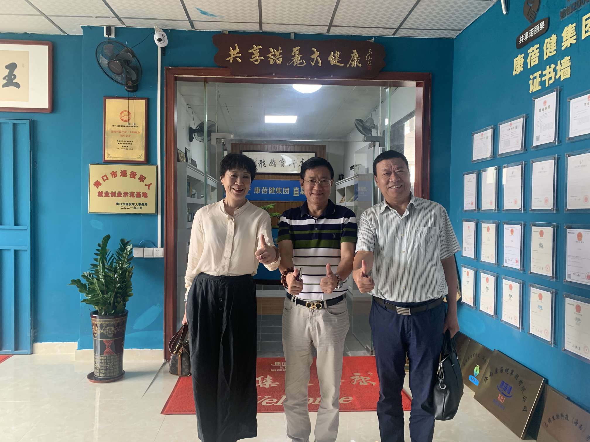 海南省退役军人就业创业促进会走访军创企业海南康蓓健公司