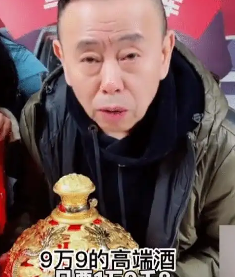 摊上事了!潘长江被官方通报,涉虚假宣传卖酒,水深你把握住了吗