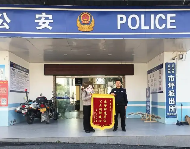 正安公安，“不止一面”！
