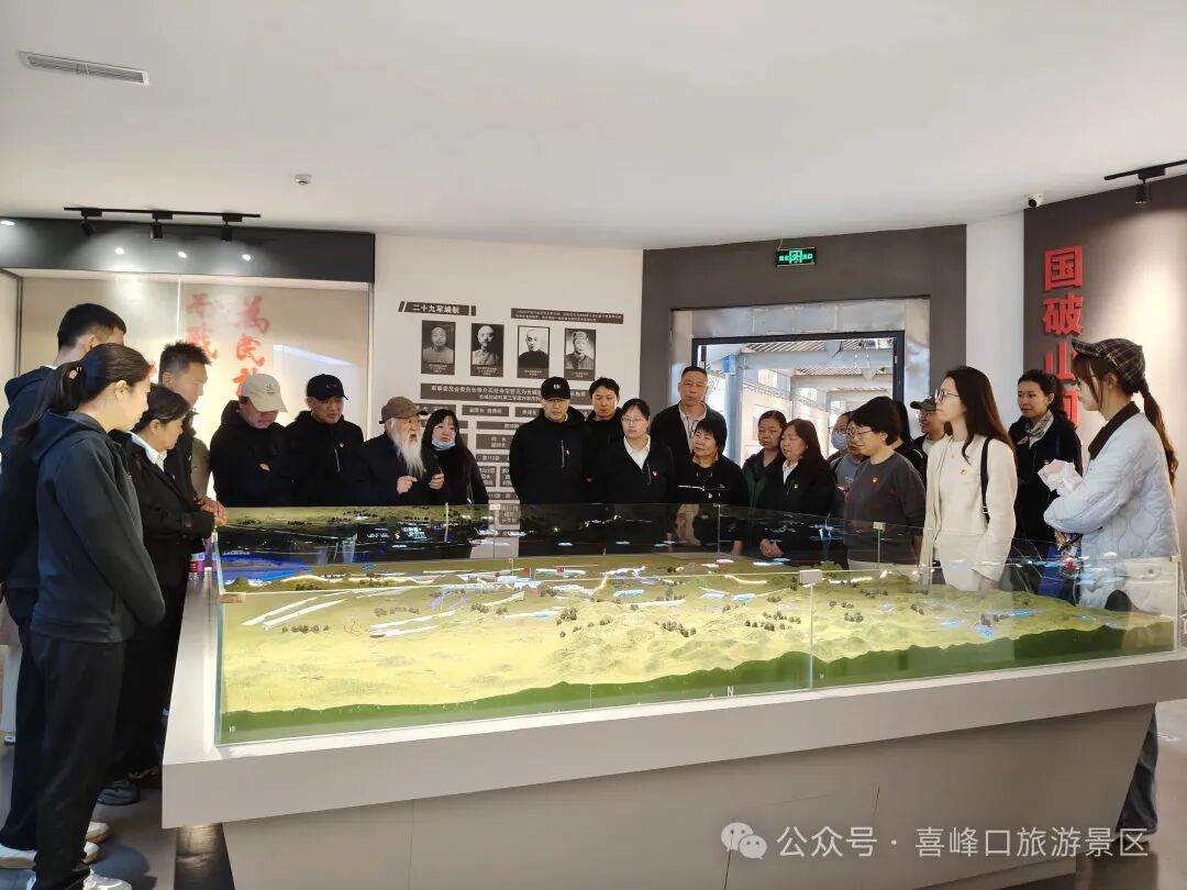 河北迁西喜峰口长城抗战博物馆成为党员教育热门阵地