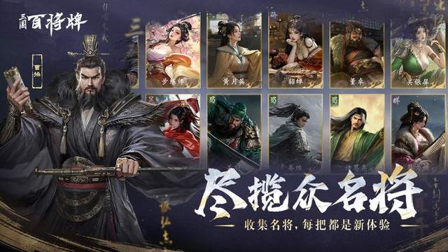 卷三国，中国大厂“必战”