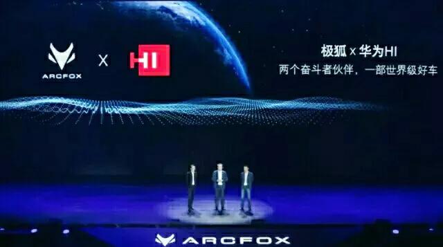 中国为什么要拼命造车