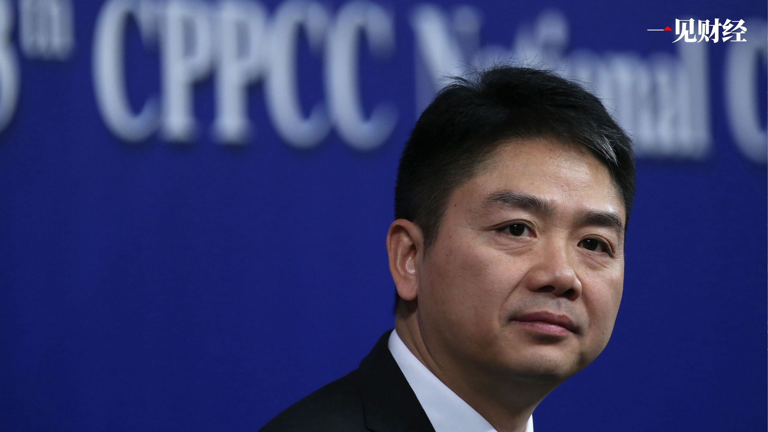 京东刘强东重新成为省长座上宾