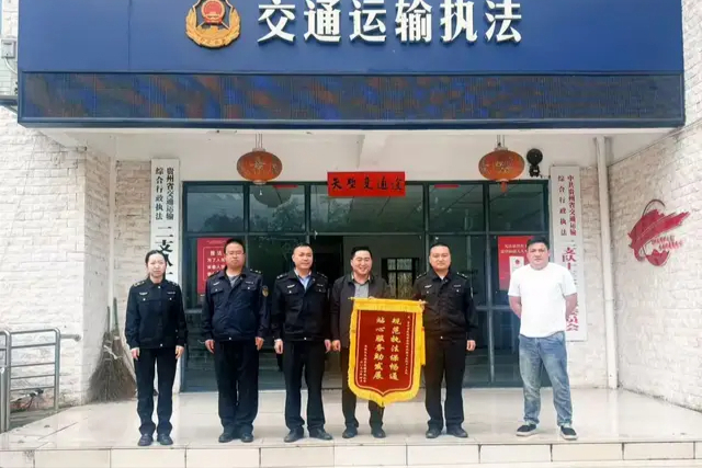 规范执法显温度 贴心服务助发展——十三大队护航大件运输获赠锦旗