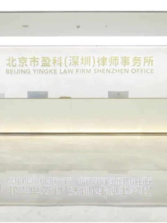 易凡律师：不轻易言弃，认罪认罚后仍可争取无罪
