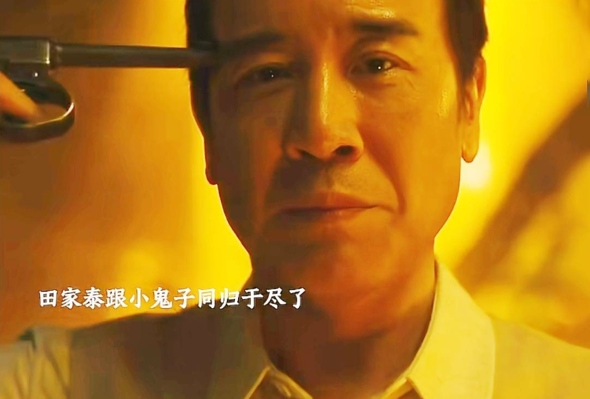 《八千里路云和月》田家泰下线，抛出4大疑问，他为何拒绝去重庆？