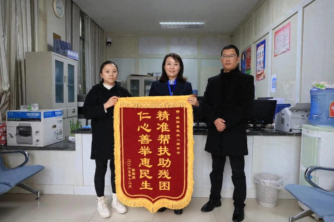 绥阳：精准帮扶 暖心护航，点亮希望之光！