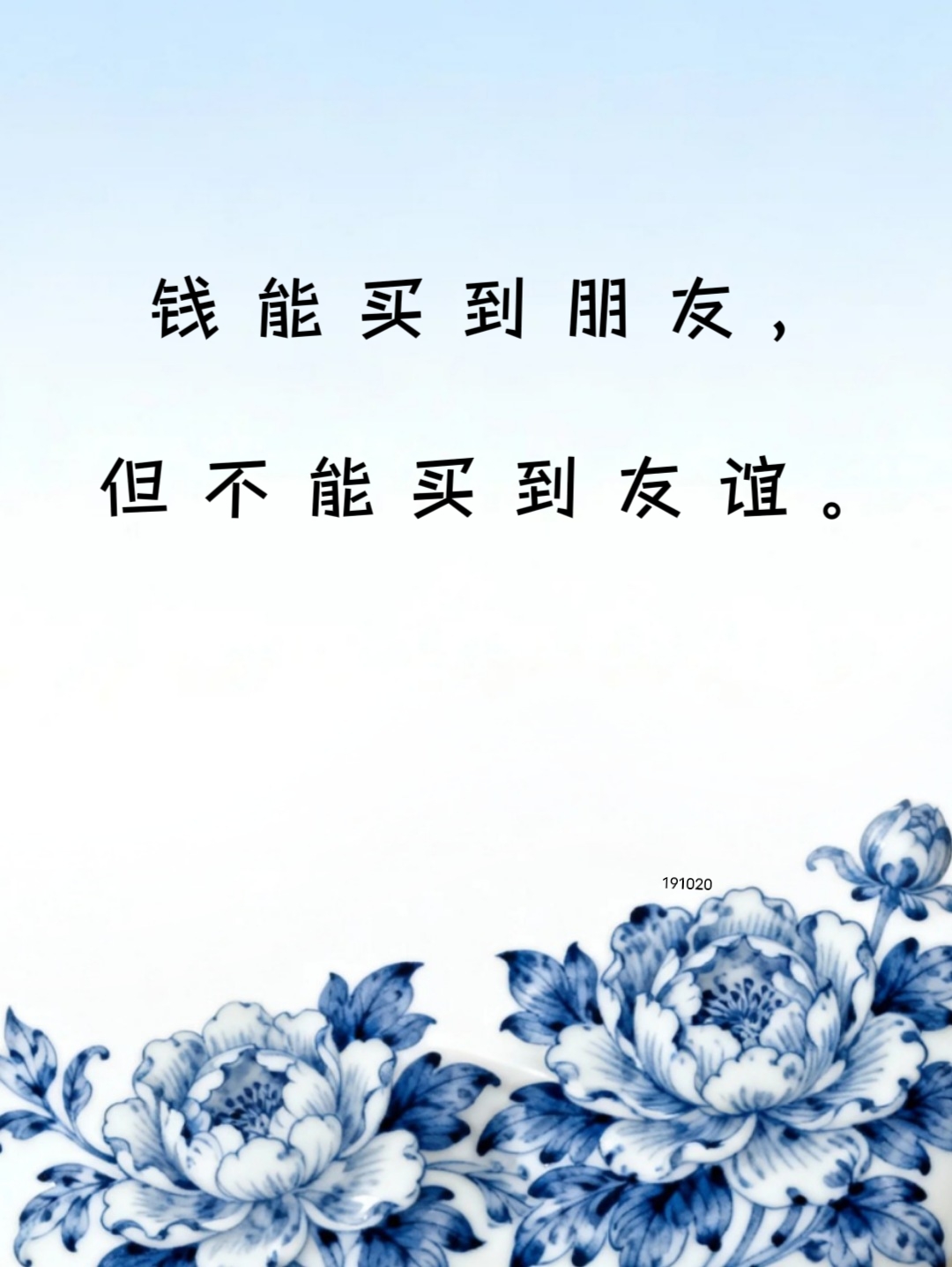 undefined
