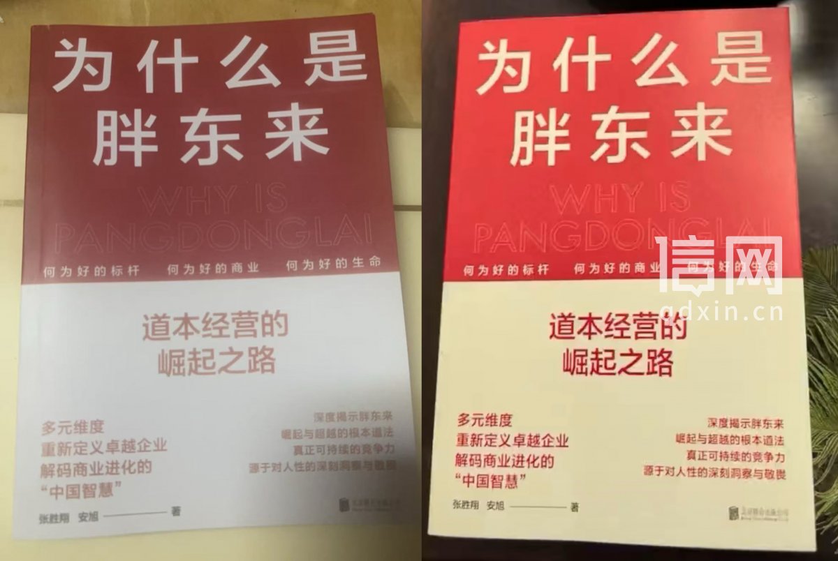10块钱低价买到畅销书到货发现字迹模糊 商家承认盗版后遭平台封禁
