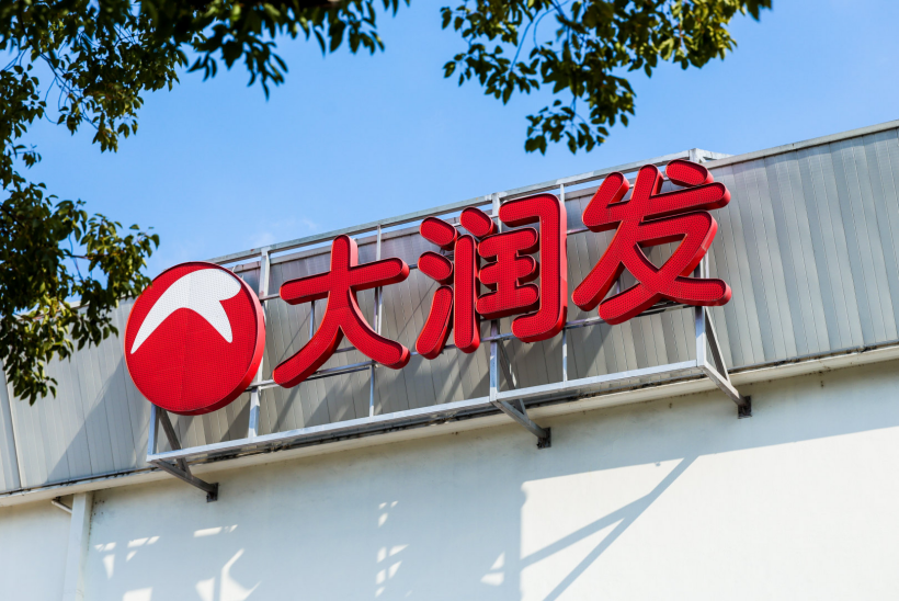 高鑫零售最新财报：调整EBITDA达31.57亿元，社区生活中心转型成效初显