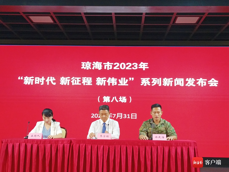 琼海为1.1万个军人家庭挂上光荣牌 发放退役军人优待证9000多张