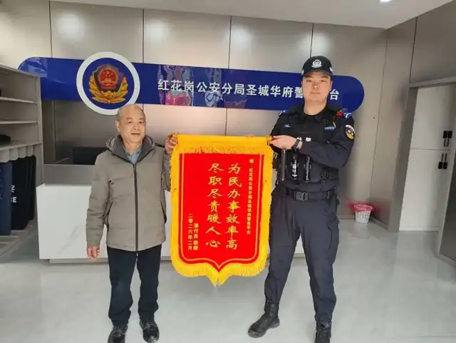 红花岗公安暖心警事汇聚文明力量