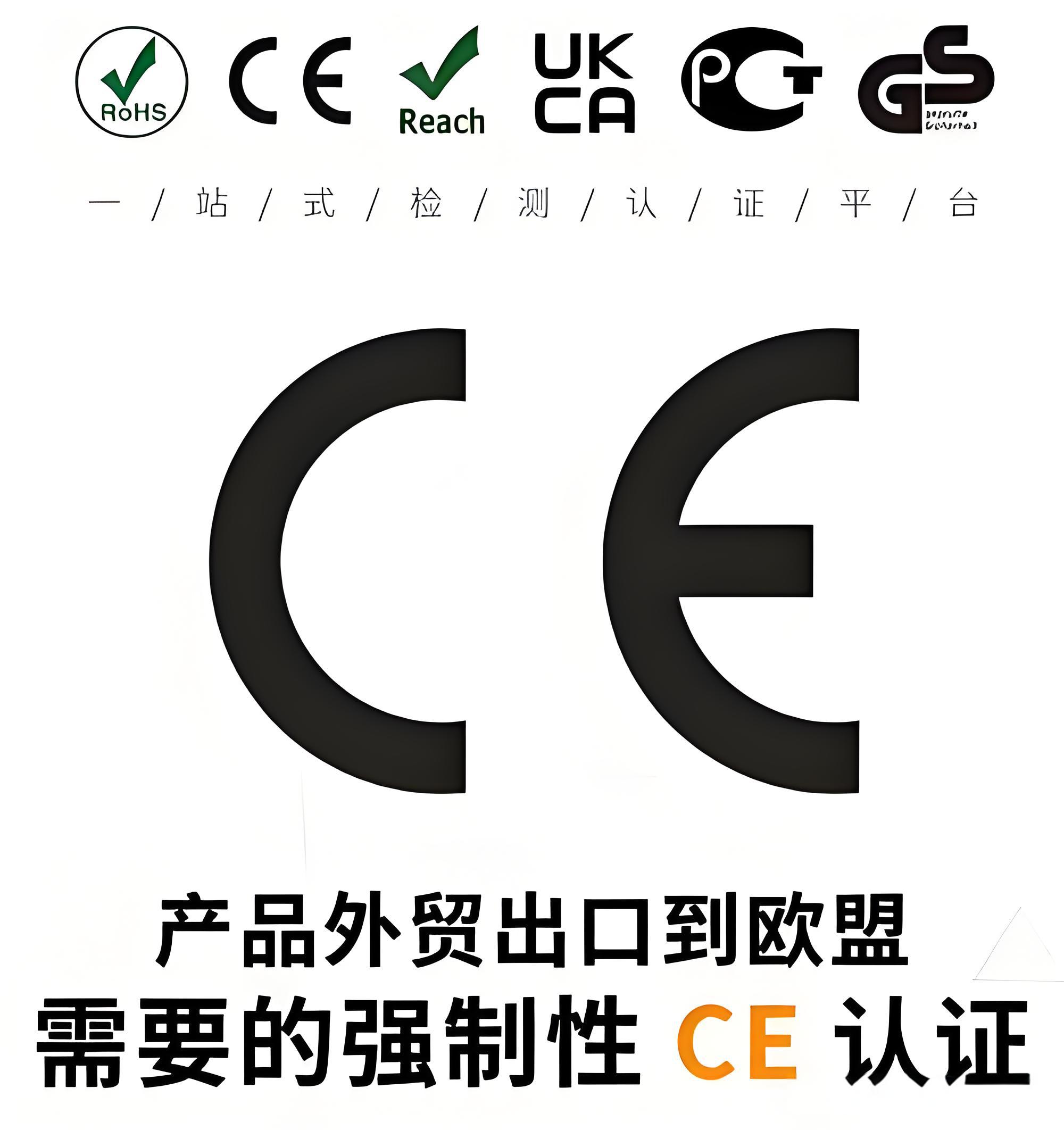 欧盟多领域法规同步更新——EUDAMED强制在即，无线设备合规门槛持续提升