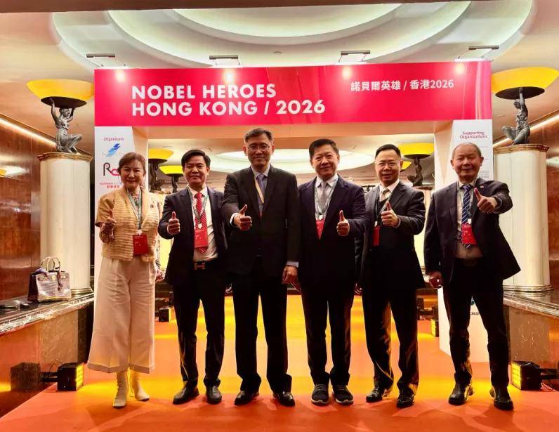“诺贝尔英雄/香港2026”盛典圆满落幕，诺奖得主云集香江共话创新科技发展