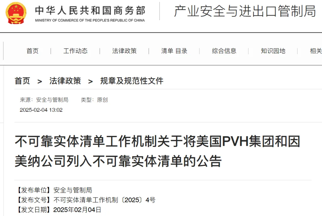 特朗普访华随行16位商界大佬：因美纳全球CEO来了，想“重建业务”
