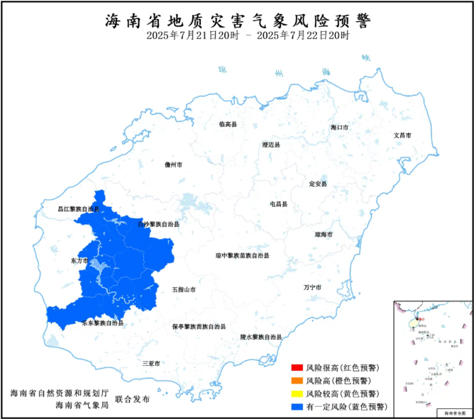 地质灾害预警信息 | 海南省地质灾害气象风险预警