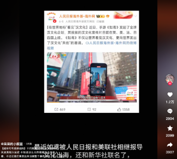 《如鸢》玩家自制辟谣视频，集体发声让“真相”被更多人看见
